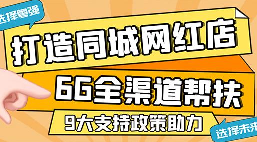 精細化幫扶經(jīng)銷商，大品牌更值得信賴！